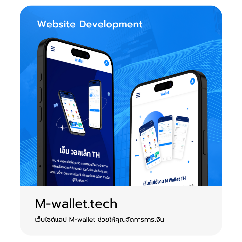 M-wallet.tech