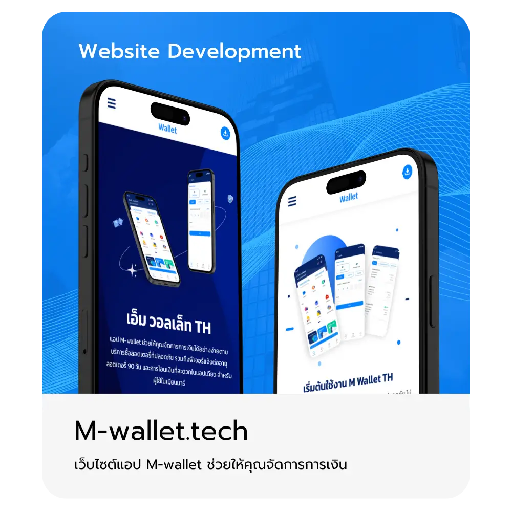 M-wallet.tech