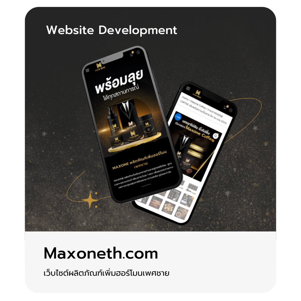 Maxoneth.com