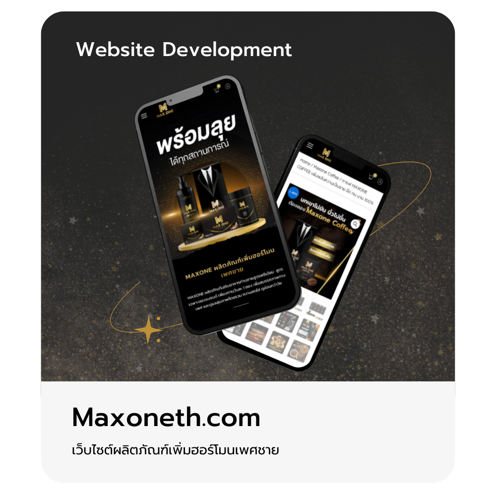 Maxoneth.com