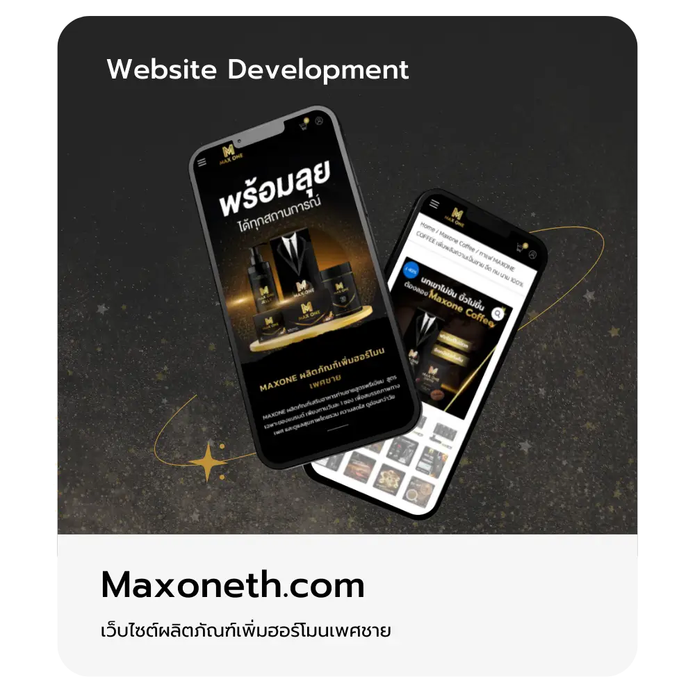 Maxoneth.com