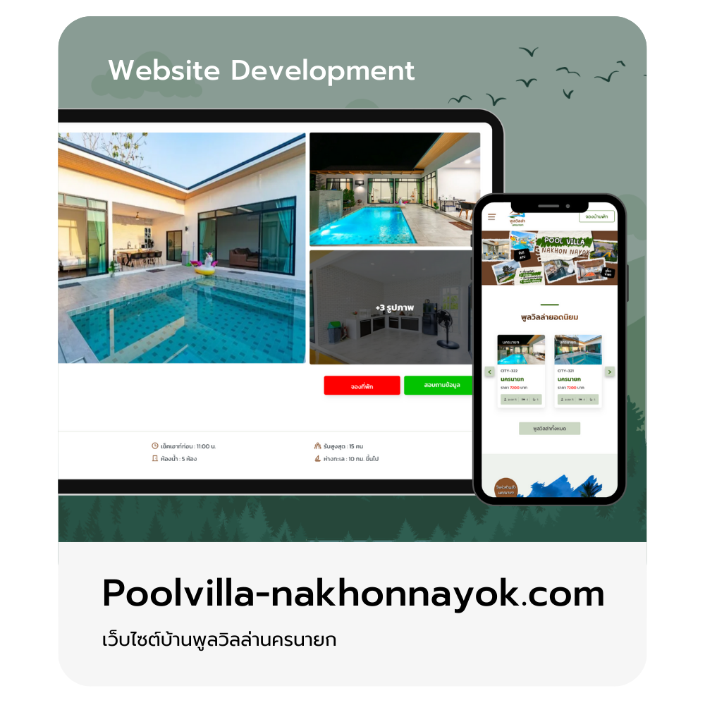 Poolvilla-nakhonnayok.com