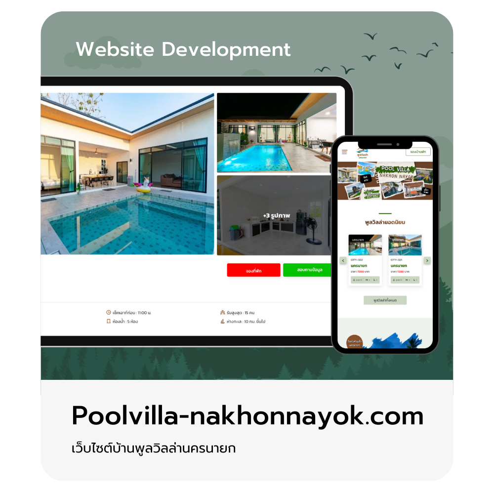 Poolvilla-nakhonnayok.com