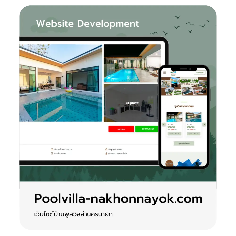 Poolvilla-nakhonnayok.com