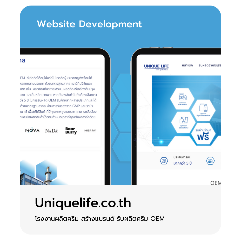 Uniquelife.co.th