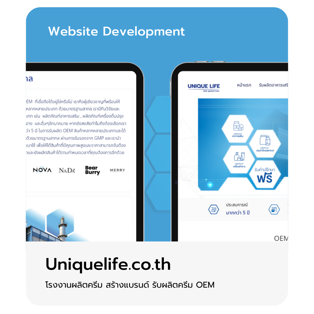 Uniquelife.co.th