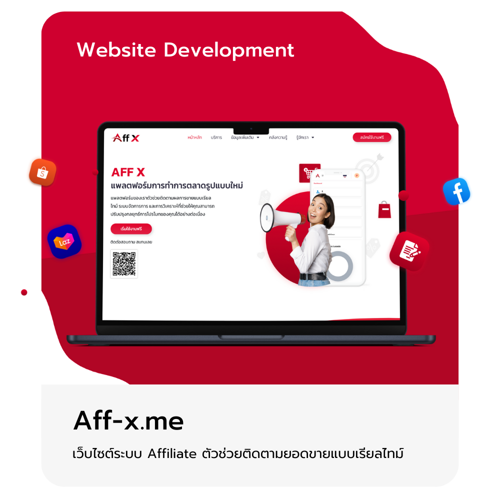 aff-x.me
