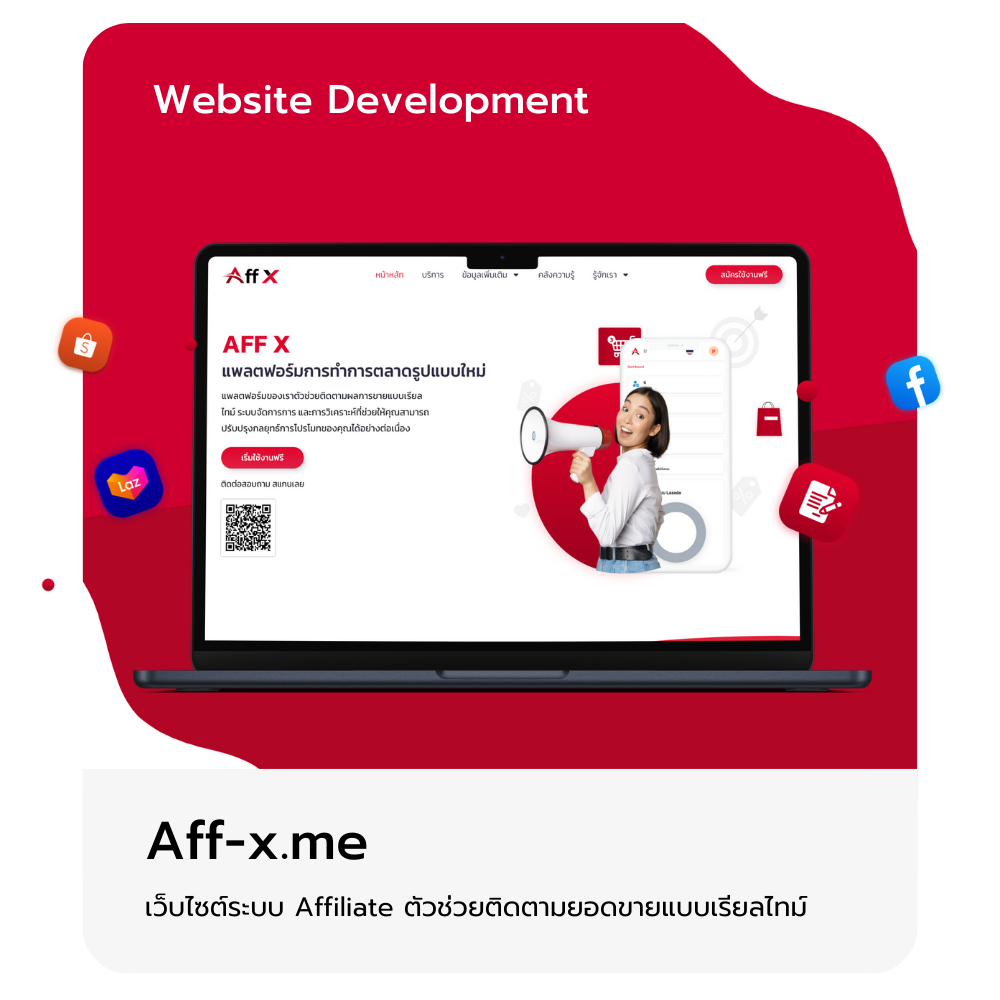 aff-x.me