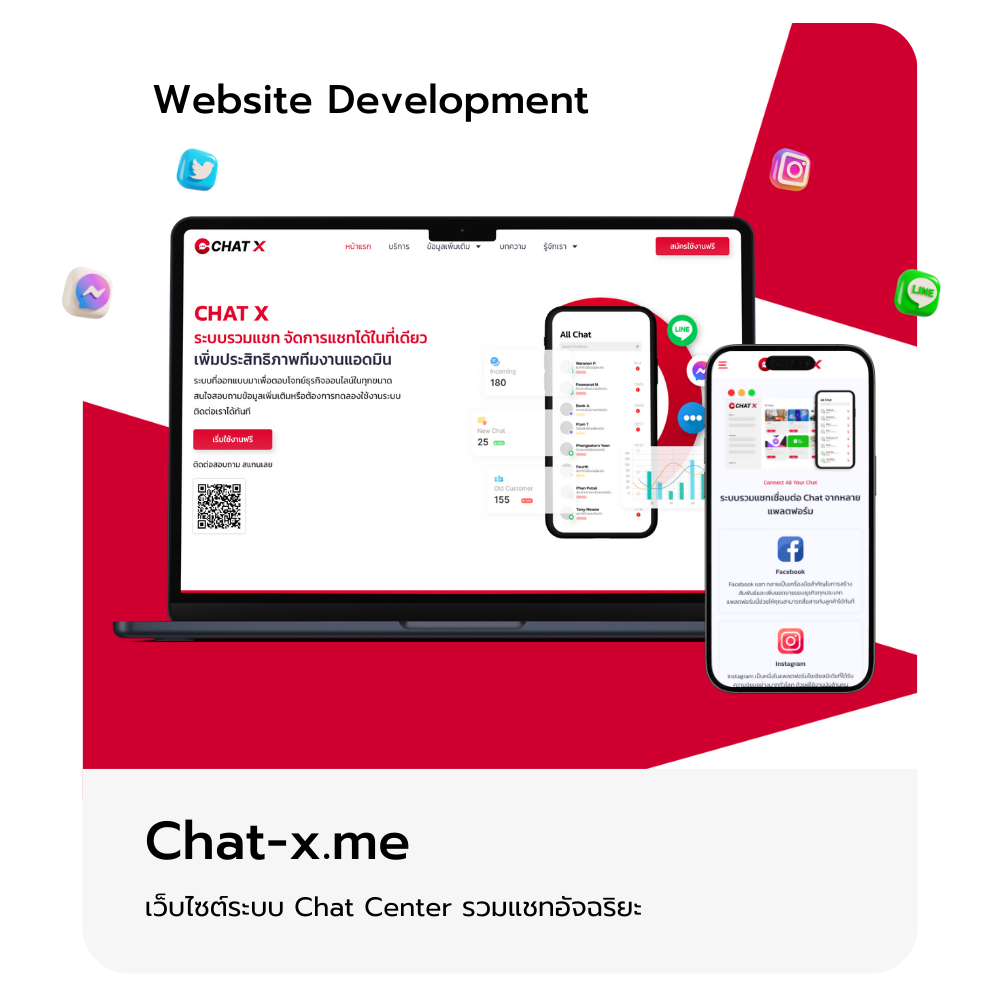 chat-x.me