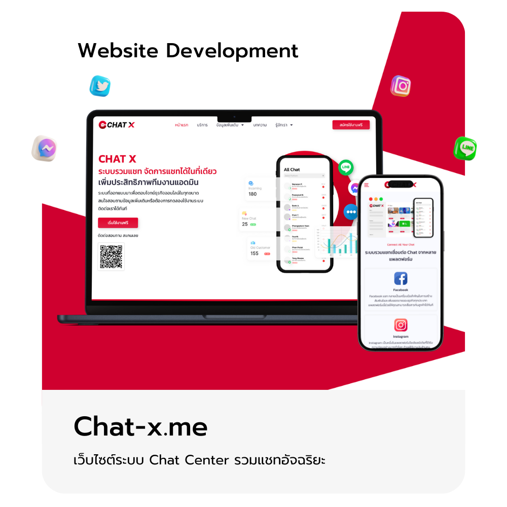 chat-x.me