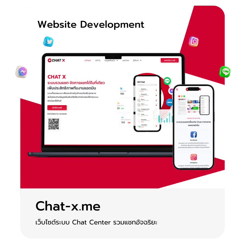 chat-x.me