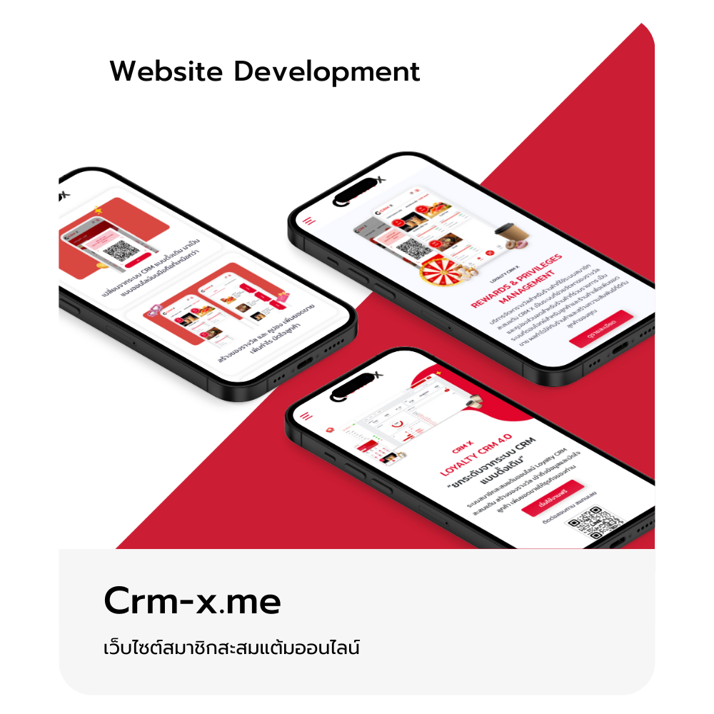 crm-x.me