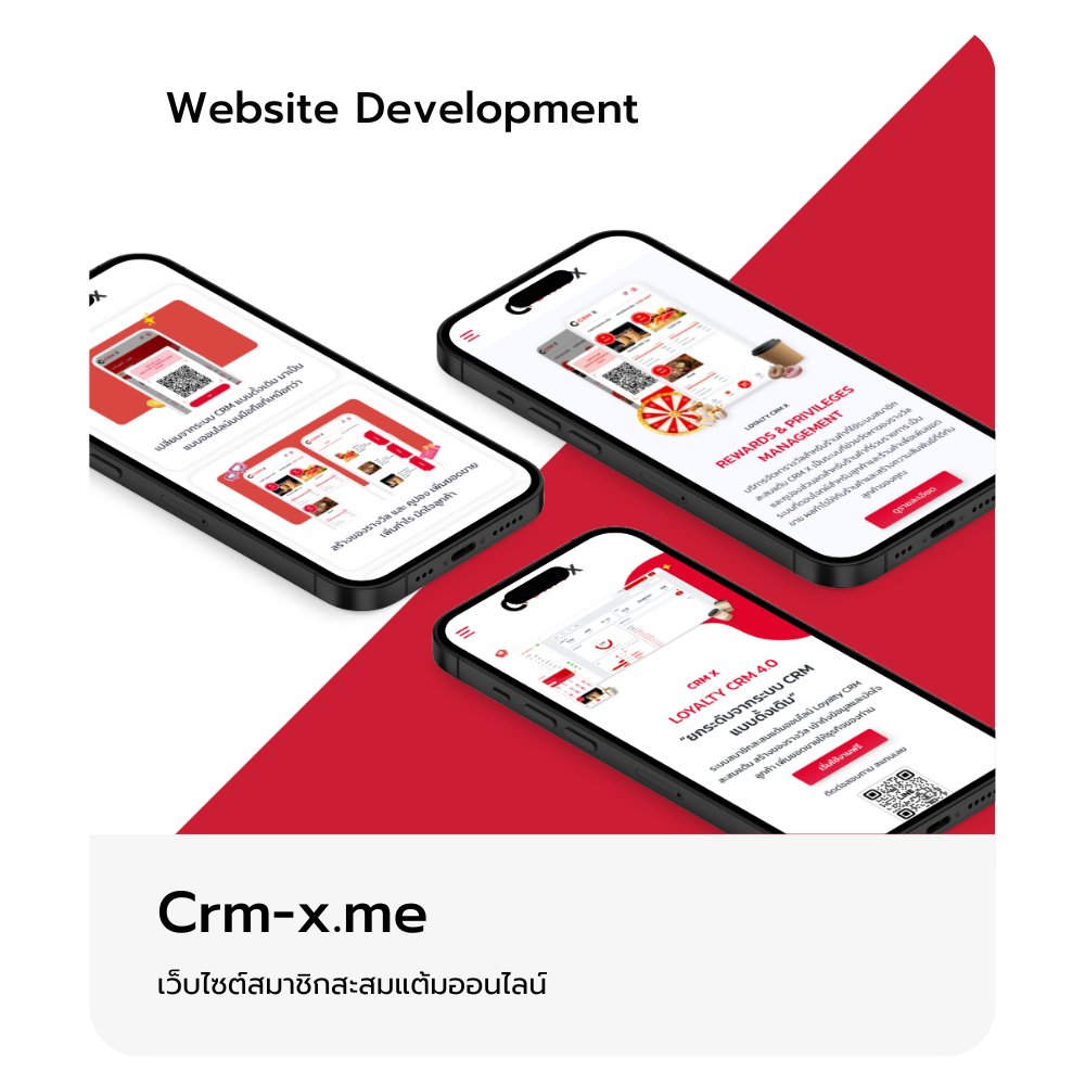 crm-x.me
