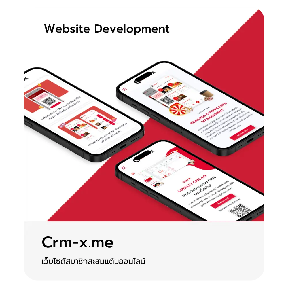 crm-x.me