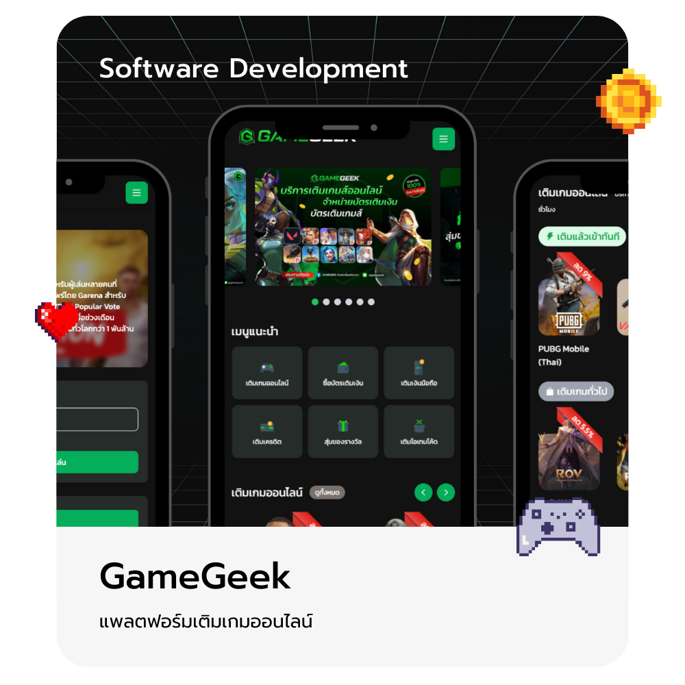 gamegeek