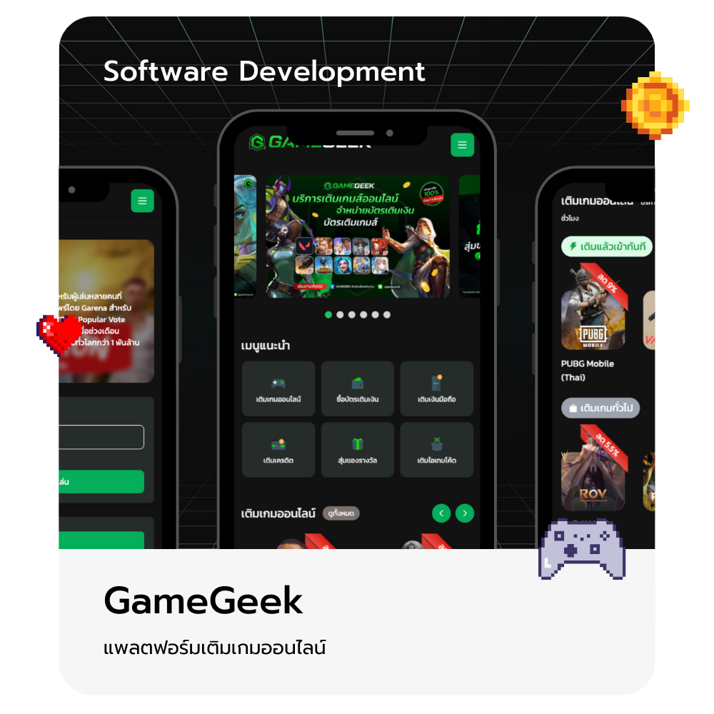gamegeek