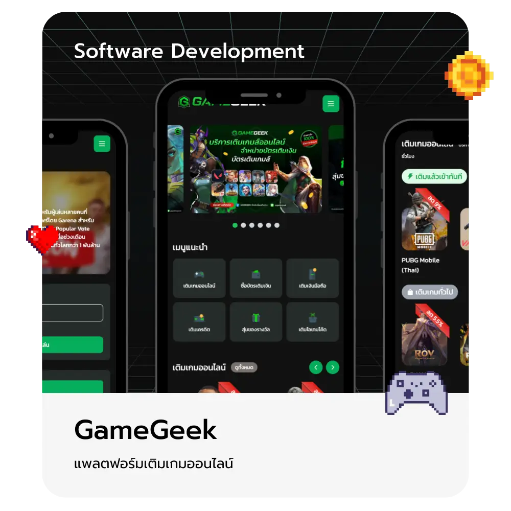gamegeek