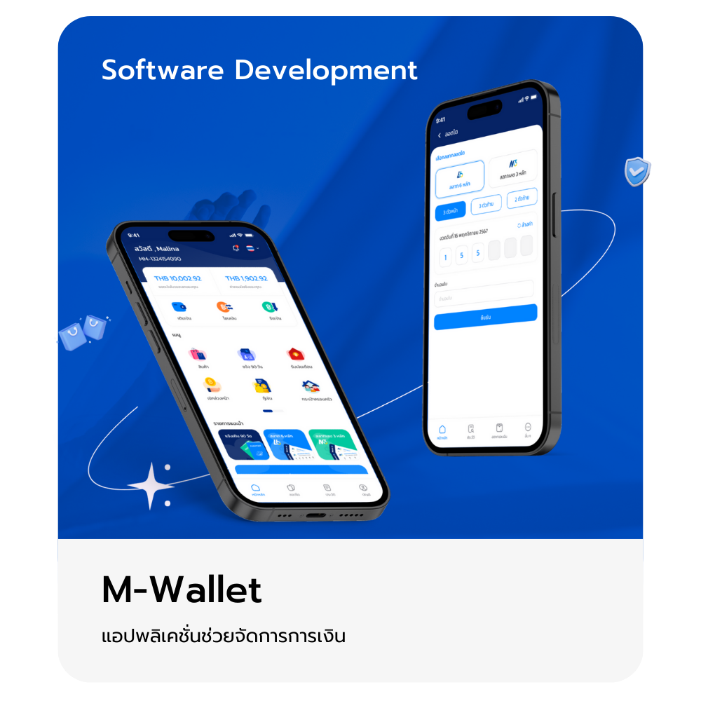 m-wallet