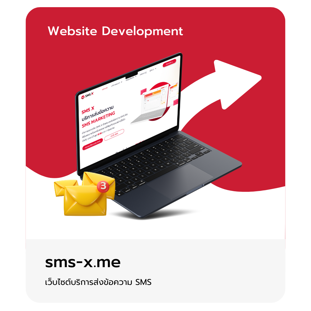 sms-x.me