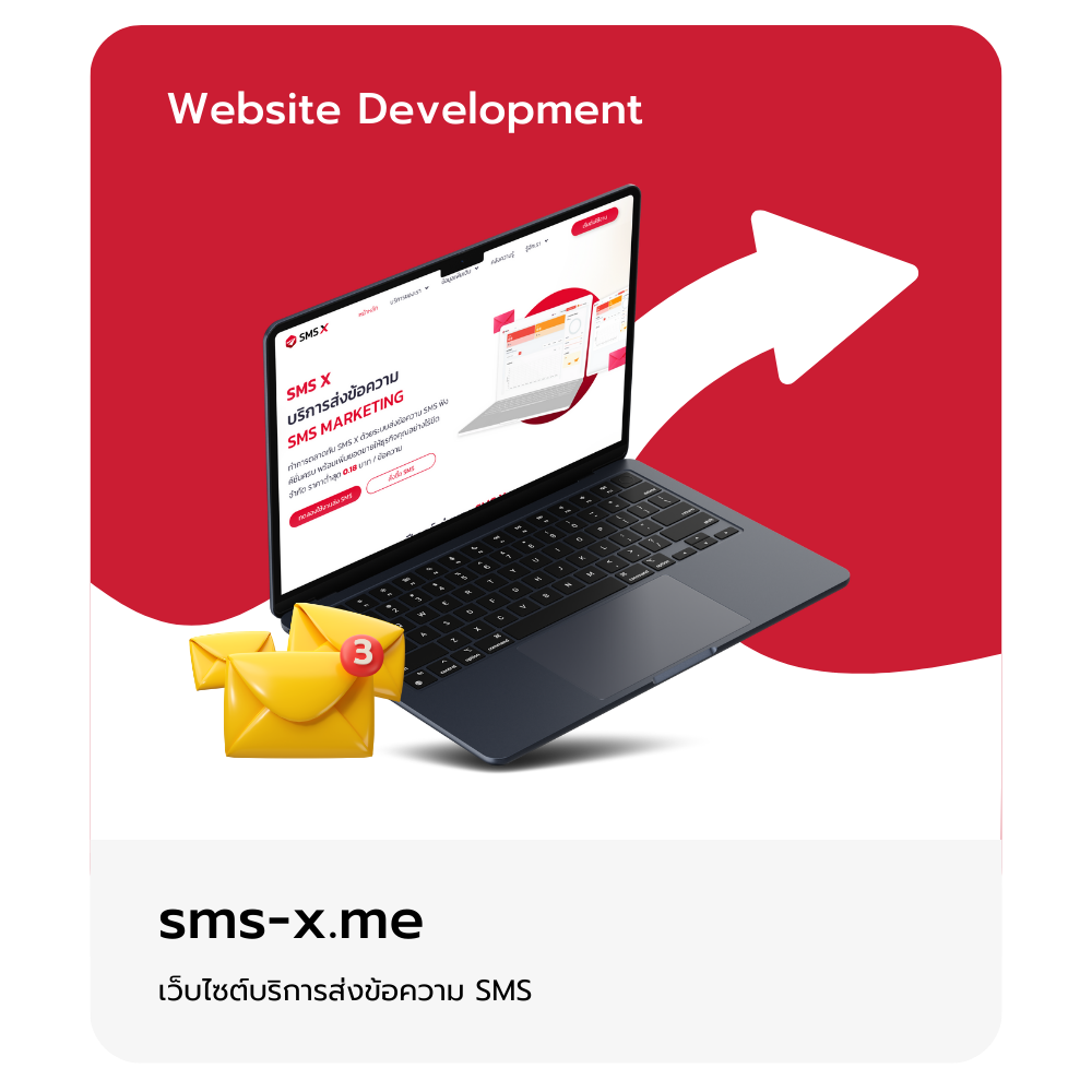 sms-x.me