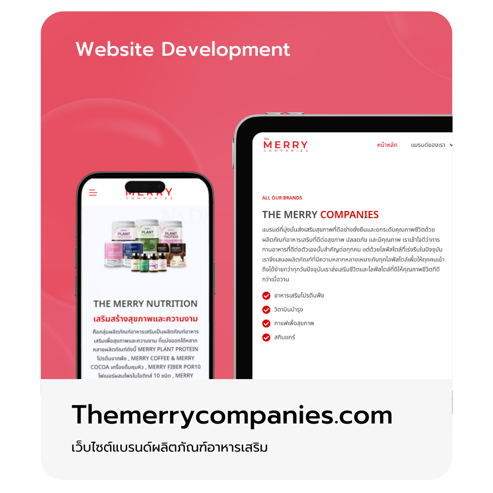 themerrycompanies.com