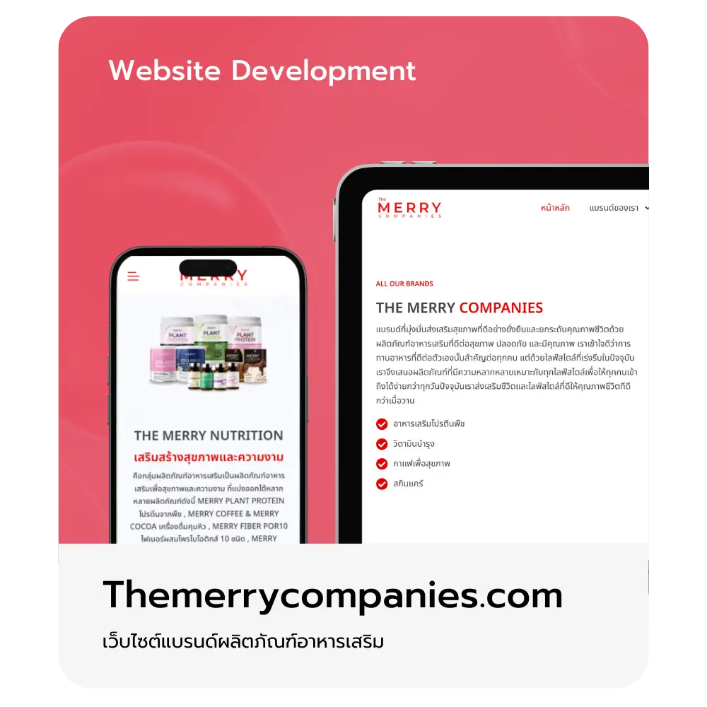 themerrycompanies.com