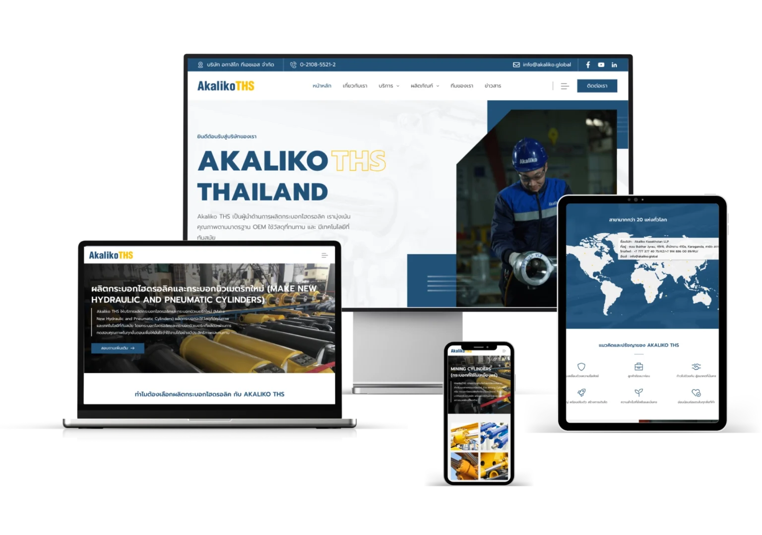 รับทําเว็บไซต์ wordpress ออกแบบเว็บไซต์ wordpress ทําเว็บ wordpress
