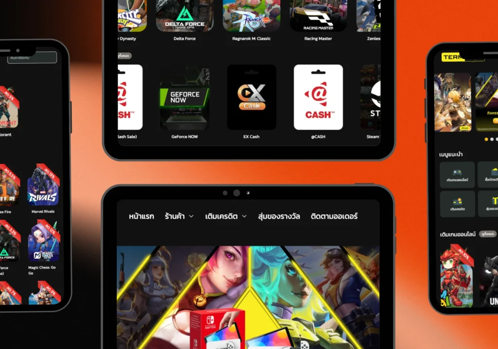 DIGICAT TECHNOLOGY รับทําเว็บไซต์ wordpress