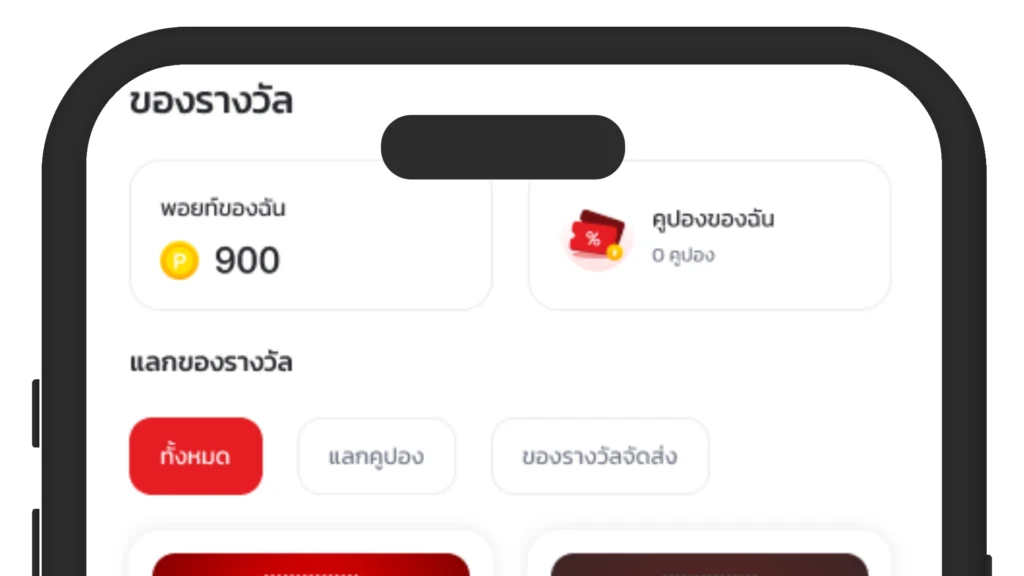 การันตีเรื่องคุณภาพการเขียนโปรแกรม