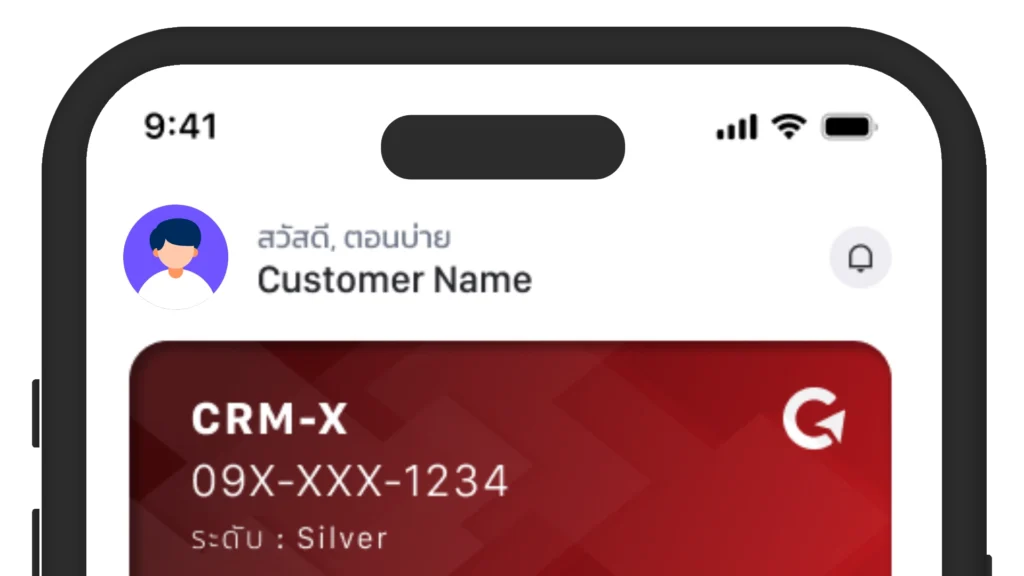 ประสบการณ์และความเชี่ยวชาญ