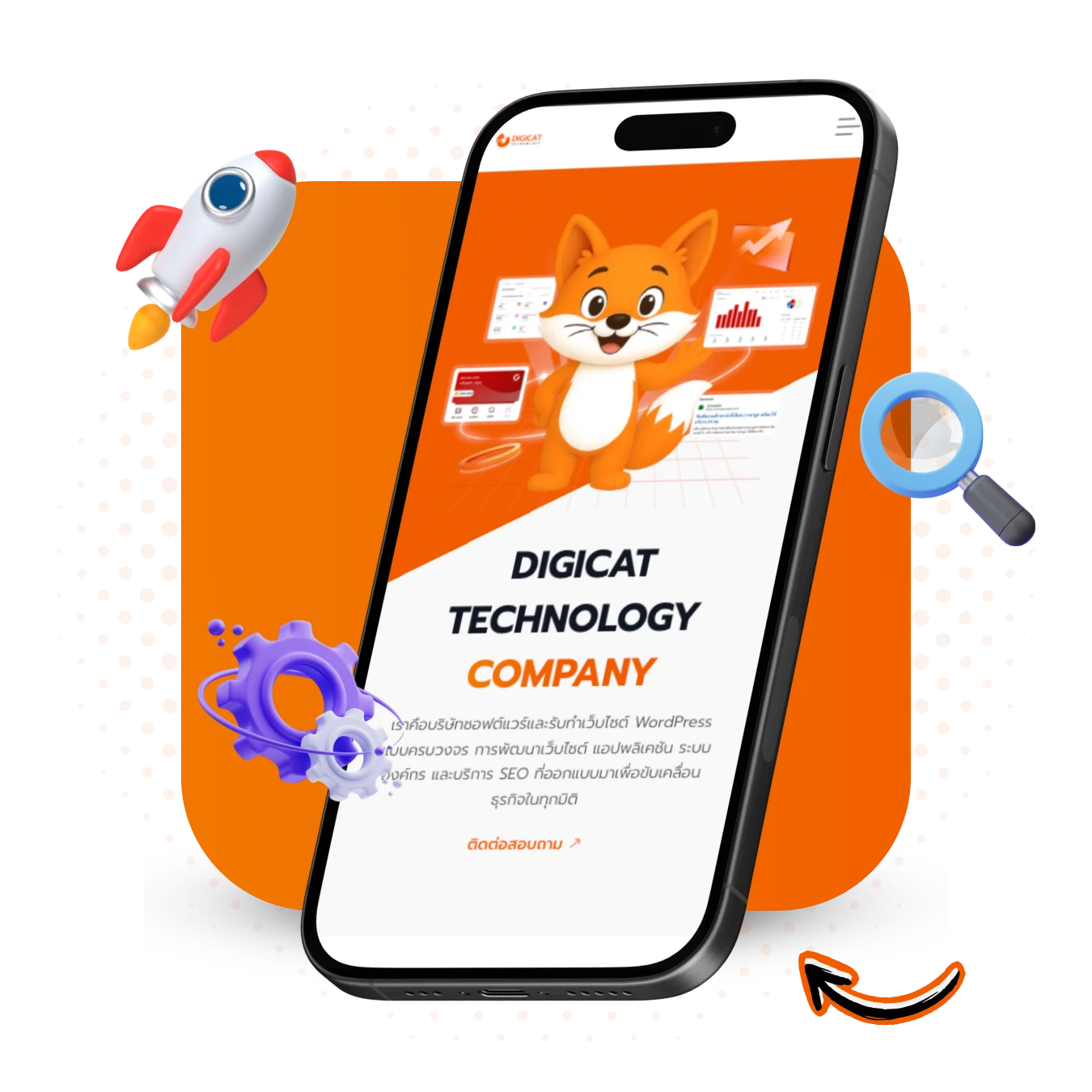 บริการรับดูแลเว็บไซต์ WordPress (2)